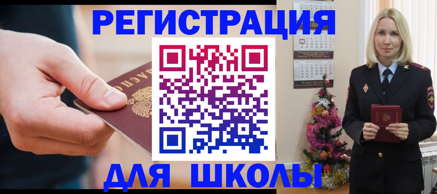 пропишу в квартире в Нефтегорске